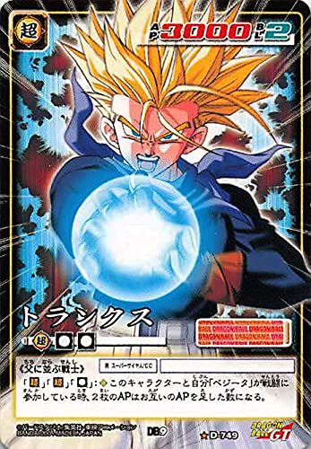 Amazon.co.jp: ドラゴンボール・カードゲーム バンダイ・カードダス